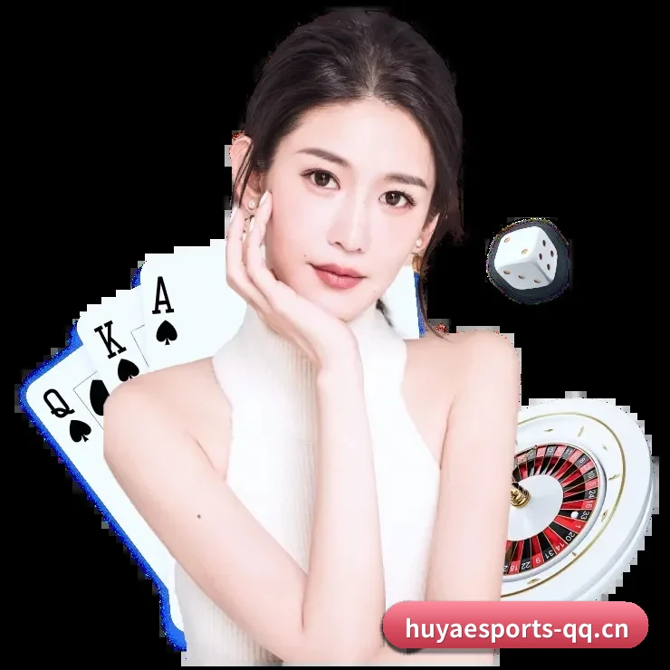 虎牙电竞 APP 深度功能